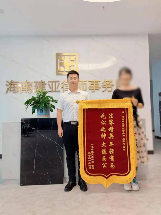 建亚喜讯丨我所被海南省司法厅评定为五星级律师事务所
