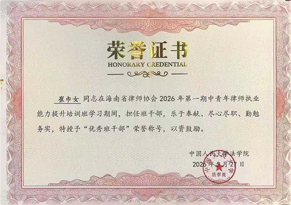 ����רҵ���죬��������ʹ��������������������ʦ�μ�2026�꺣��ʡ��������ʦִҵ����������ѵ�ಢ��Ѽ�