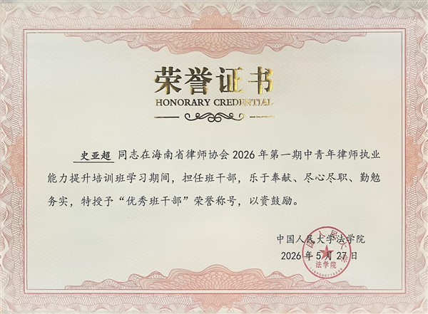 ����רҵ���죬��������ʹ��������������������ʦ�μ�2026�꺣��ʡ��������ʦִҵ����������ѵ�ಢ��Ѽ�